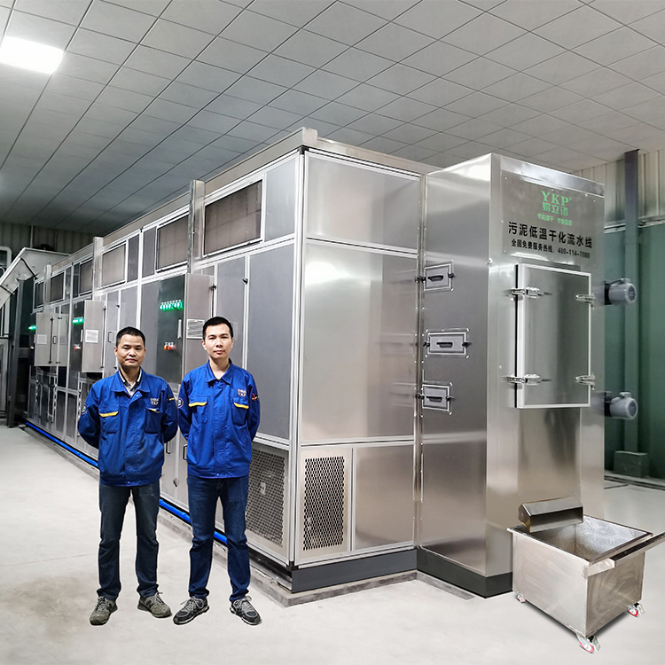 �׿ƻ�ױƷ�����ɻ� ���ӡȾ������¸ɻ��豸 �����ʪ�ɻ���