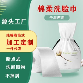 卫生纸/卷纸;抽纸;大盘纸