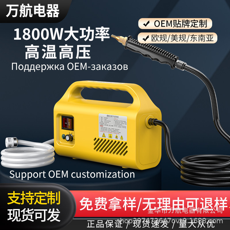 Household Kitchen Cleaning Tools High Temperature Steam Cleaning Machine Scraping Glass Ironing Clothes Multifunctional Steam Machine New Gift Household Kitchen Cleaning Tools High Temperature Steam Cleaning Machine Scraping Glass Ironing Clothes Multifunctional Steam Machine New Gift