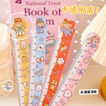 卡通异形直尺办公绘图尺子小初中学生奖励小礼品实用文具用品批发
