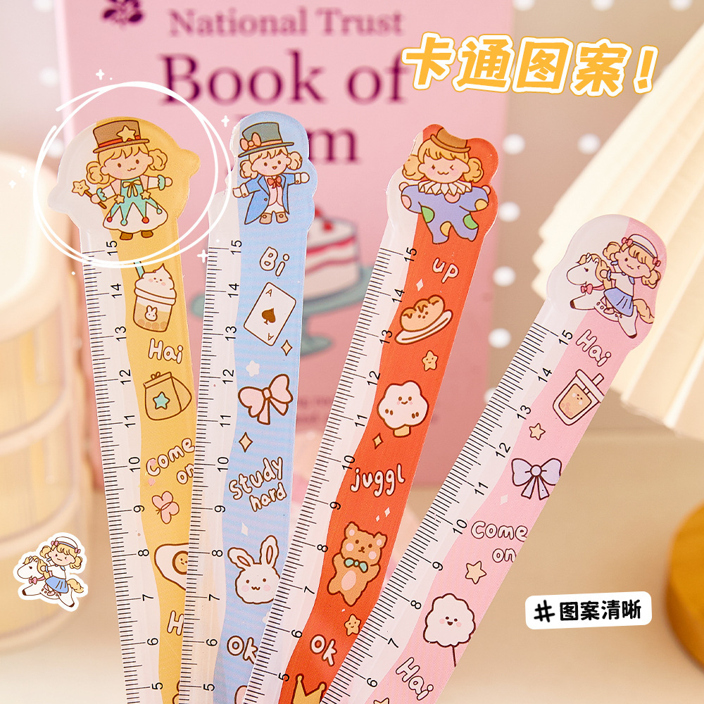 卡通异形直尺办公绘图尺子小初中学生奖励小礼品实用文具用品批发