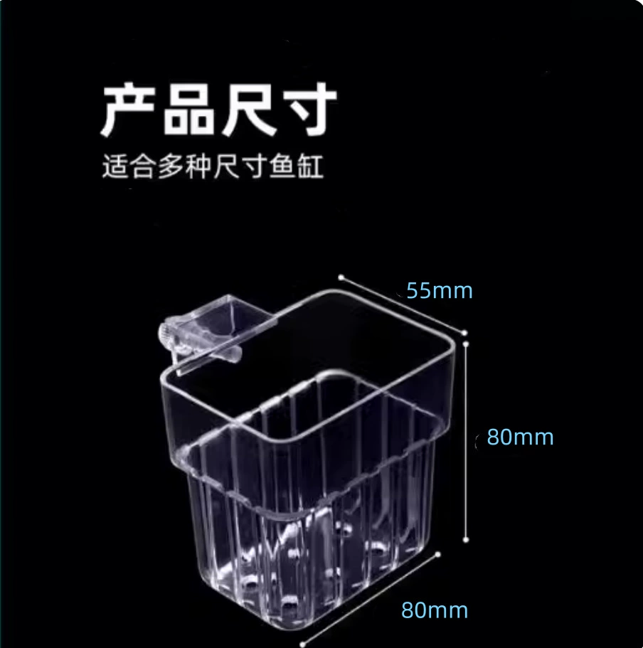 Корзина для гидропонных растений для аквариума, бытовая чашка для посадки водных растений, настенная корзина для посадки растений, украшение для аквариума