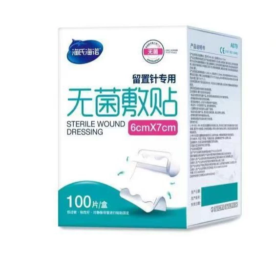 [7999] [Вся коробка продаж] Heer Heno Bio A078(A079) асептическая накладка.