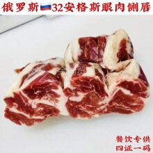 ���_˹32��ڰ���˹����ȴ���ţ�ߗl�����w߅���Ͽ�����ʽ����
