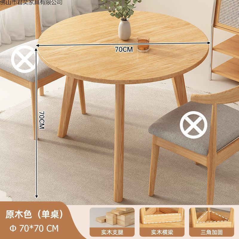 Mesa redonda de madera sólida, mesas y sillas domésticas, mesas de mesa de recepción, mesas de comedor redondas modernas y simples.