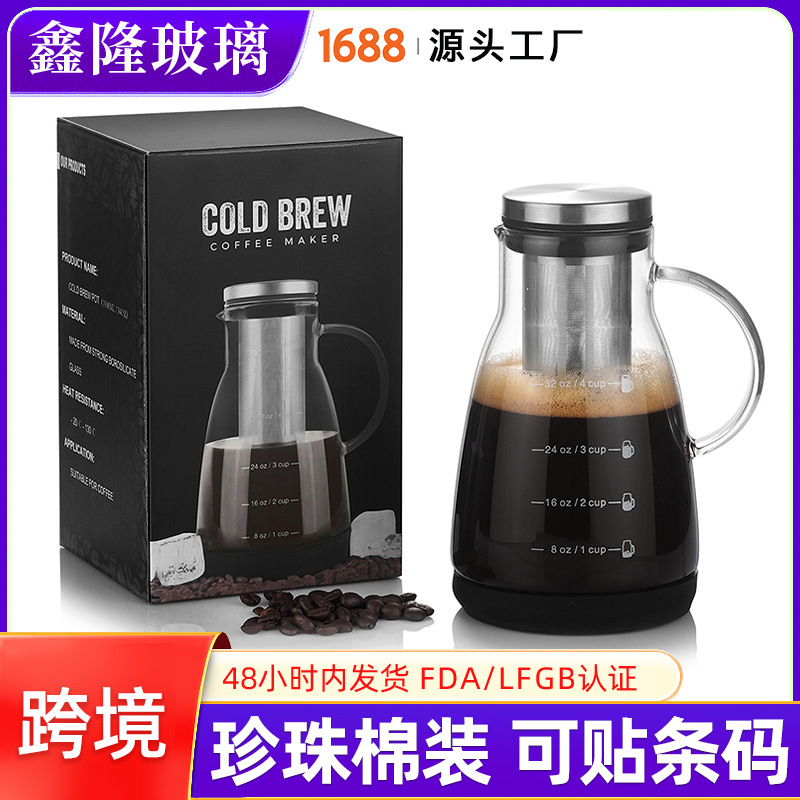 Cafetera de Extracción en Frío de Vidrio para Café image 3
