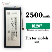 适用于Lenovo K900 K5 联想k900手机电池 K900内置电板 BL207电板