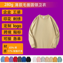 ���ޏV���Ļ�����ӡ��logo����ëȦ���ɈA�I�l�°��DIY�������S