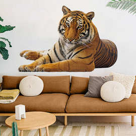 旅康CH36029猛虎盘坐现代动物背景墙贴老虎客厅沙发儿童房装饰贴