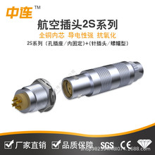 ���B2Sϵ�н��ٺ��ղ��^���ٲ������Դ��ˮ�B������������ʽ���^