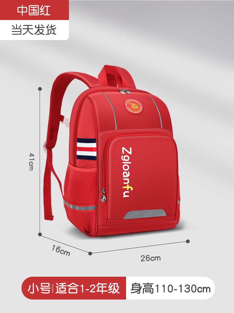 중국 레드 스몰 사이즈