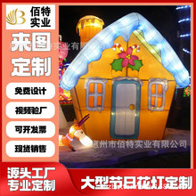 城市景区庙会花灯 灯展 春节节日彩灯设计制作 自贡彩灯制作公司