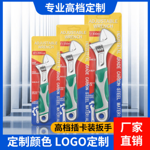 Manufacturer of Customized Adjustable Wrenches 8inch Industrial Grade Wrench Multifunctional Adjustable Wrench 12inch Thickened Adjustable Wrench