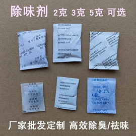 硅胶;矿物吸附剂;其他吸附剂