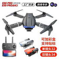 E99pro складной БПЛА HD с двумя камерами аэрофотосъемка фиксированный высокий четырехосный самолет E88PRO самолет с дистанционным управлением K3