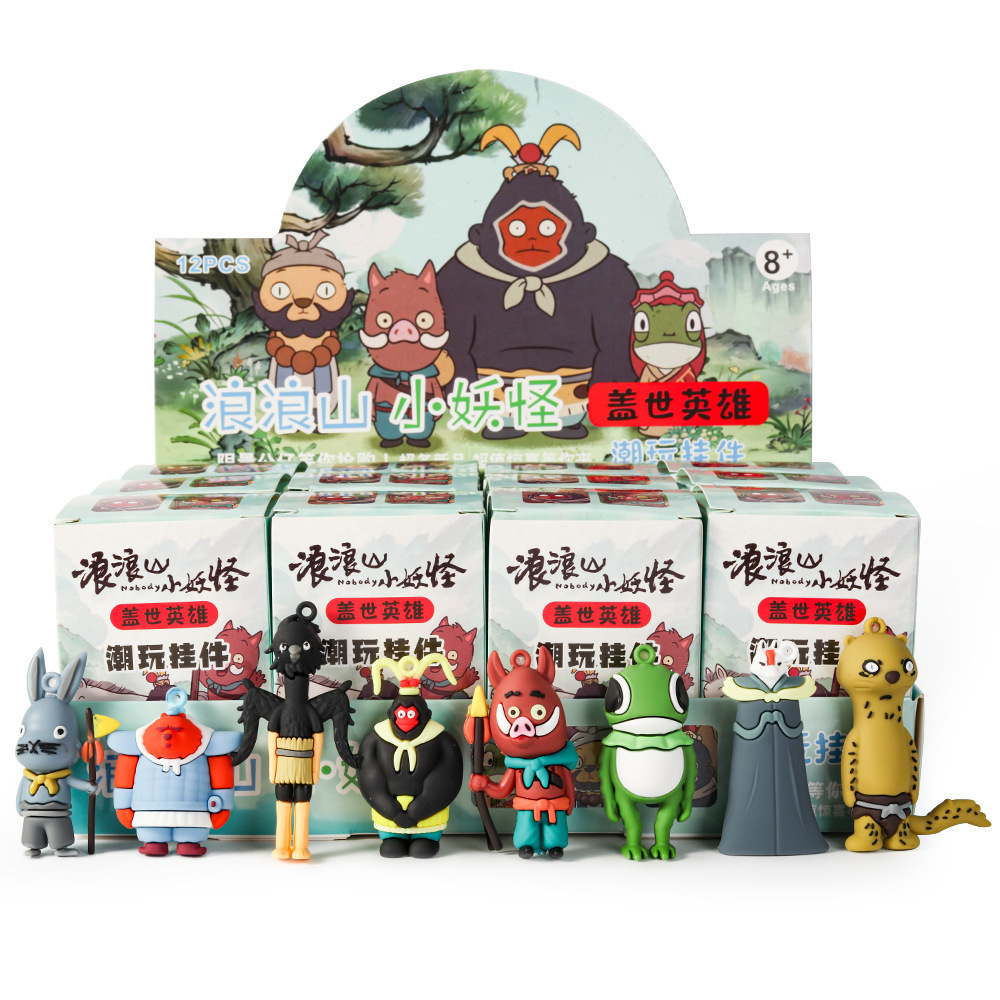 랑랑산 블라인드박스 12개 [풀박스]