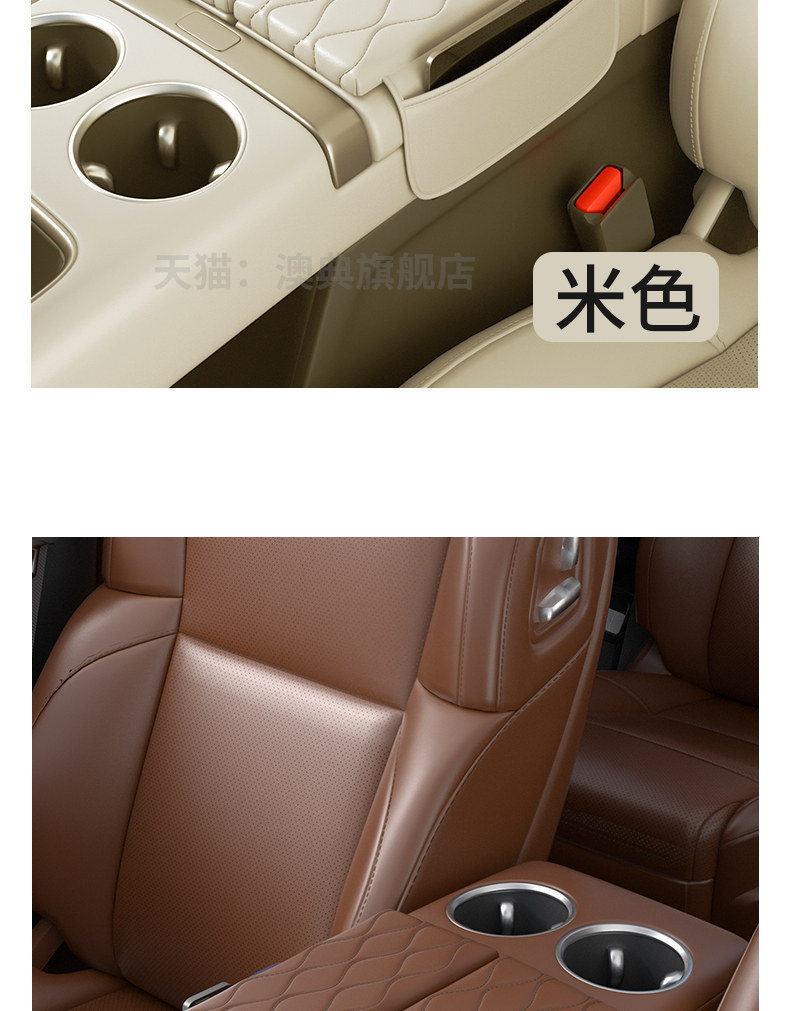 26 models of Xiangjie S9 center console armrest box heightening pad protective cover S9T car interior accessories modification parts collection