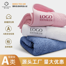 棉之最毛巾伴手活动回礼礼品浴巾定制刺绣印logo批发新疆棉礼盒