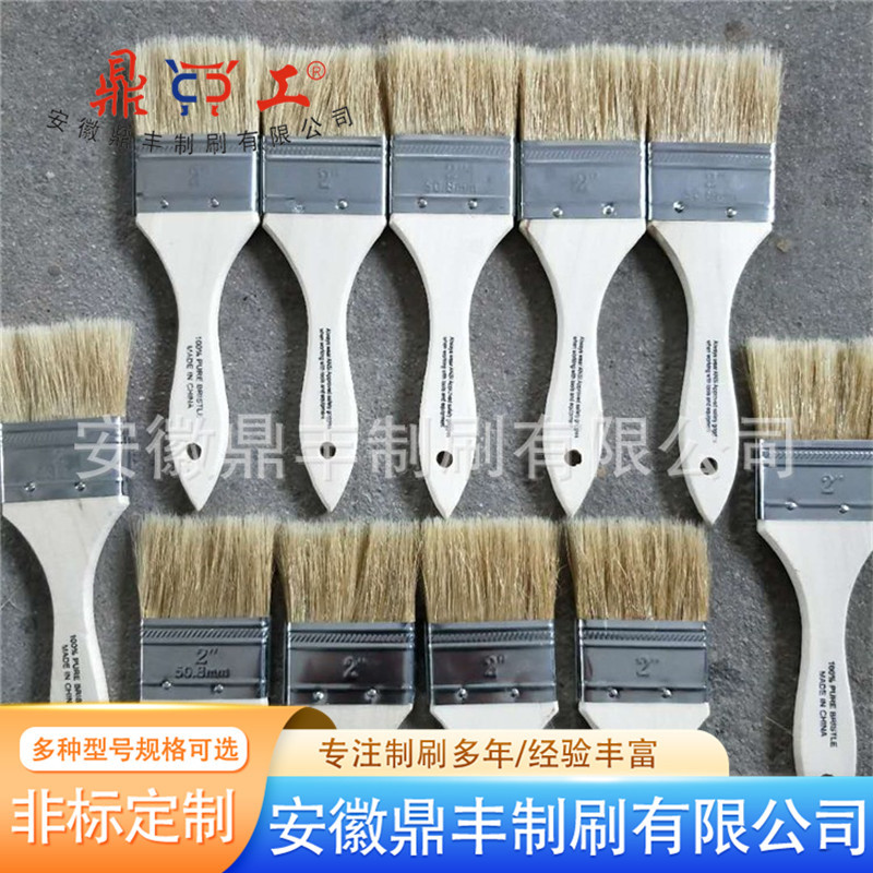 塑料柄油漆刷 木柄猪鬃毛油漆刷 家用扁形涂装油漆刷艺术涂