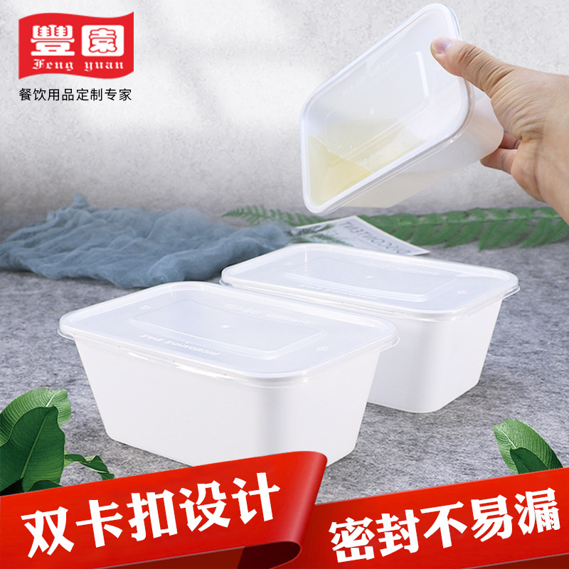 Fábrica en stock caja de almuerzo desechable rectangular transparente blanco 750ml para llevar embalaje caja de comida rápida caja de almuerzo cuadrada
