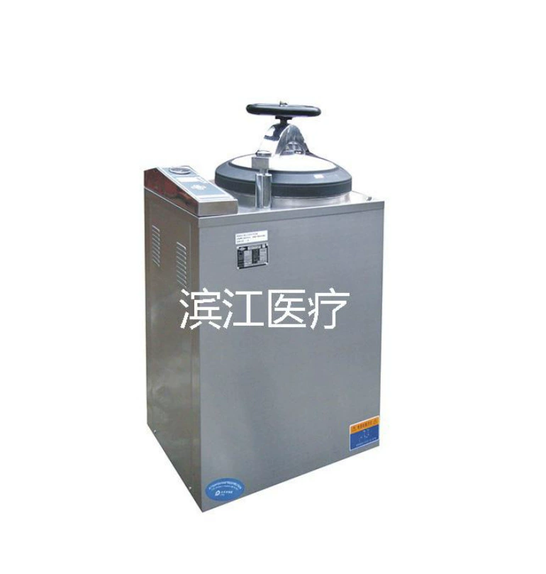 660 × 460 × 1160 автоматический пульсирующий вакуумный LS-50HV