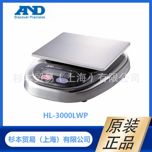 �ձ�AND �۰��� ��ˮ���m�o���͘˳�HL-3000LWP