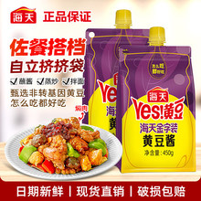 ����Yes�����b�S���u450g���b�����u���˰�����u�D�D���u�{ζ