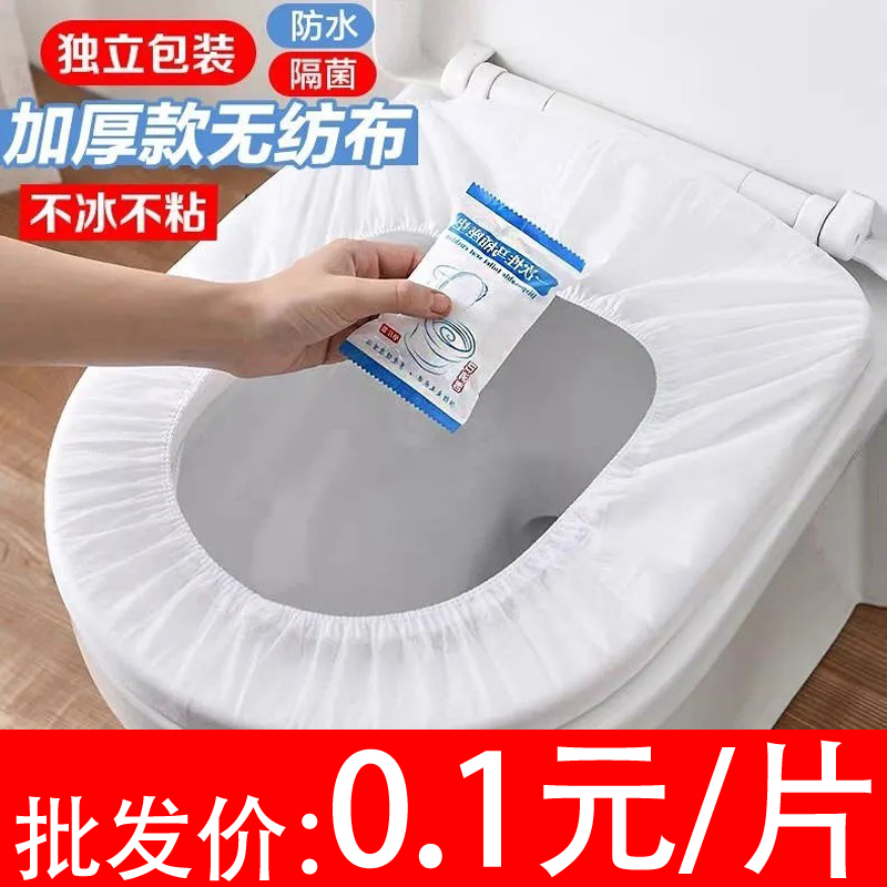 Disposable handheld toilet for traveling non-woven cloth for home…