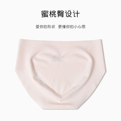 Ultra-thin silk skating silk girls' underwear, seamless naked feeling, comfortable and breathable, antibacterial crotch mid-waist breathable triangle shorts