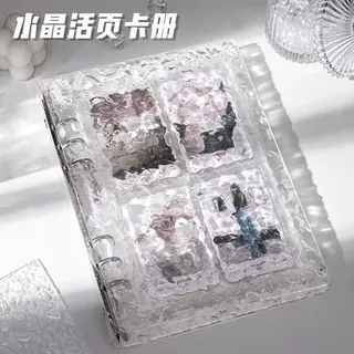 透明水晶波纹卡册A5活页四宫格三寸爱豆拍立得追星小卡相册收纳册