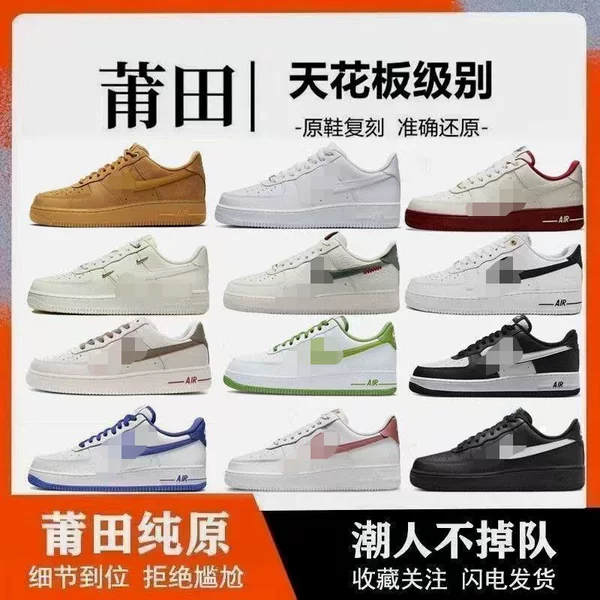Air Force One AF1 Air Force Men's and Women's Shoes Versatile Casual Sports Sneakers