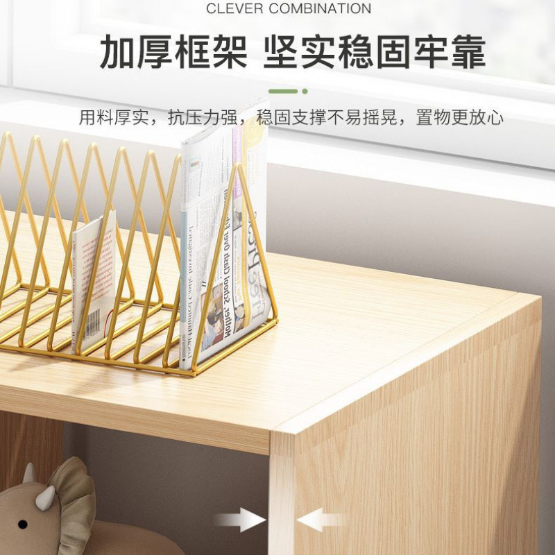 矮书架落地书柜家用客厅窄置物架卧室实木腿柜子储物柜简易格子柜|undefined