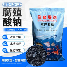 磷肥;生物肥料;柠檬酸