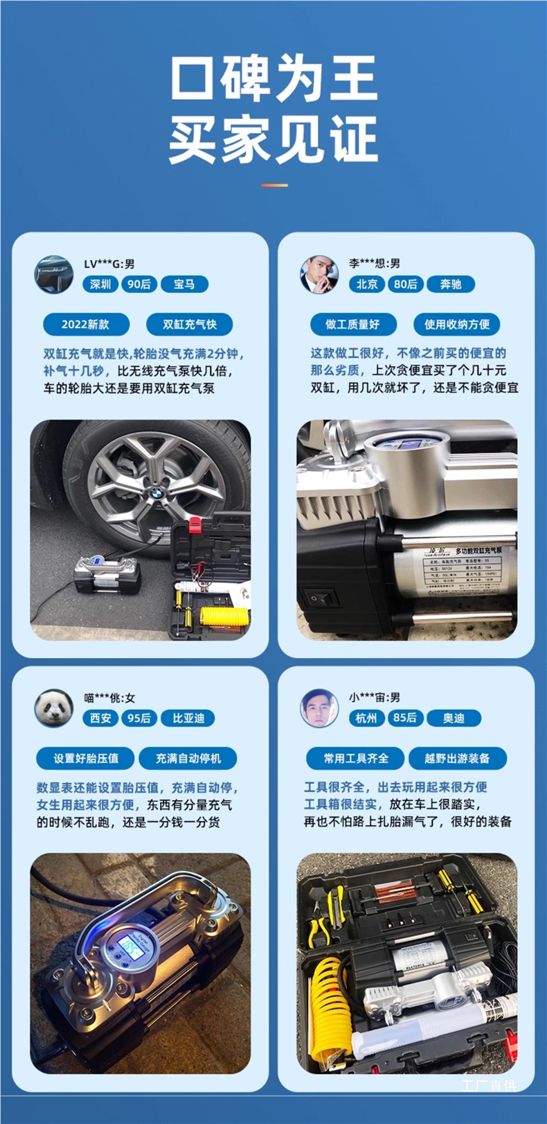 Lingjiang Multifunctional Suv Car Air Pump Double-Cylinder High-Pressure High-Power Electric Vehicle Tire Air Pump 12V