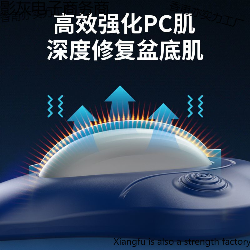 久坐必备震动训练器肌按摩器盆底肌锻炼男女运动健身用品瘦腿提|undefined