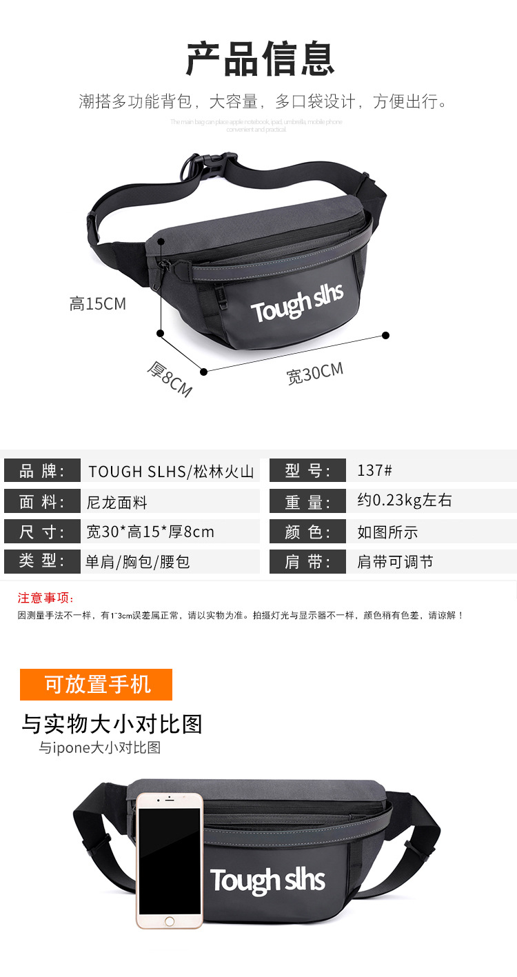 Wholesale of new men's and women's trendy waist bags, outdoor laser reflective chest bags, fashionable street crossbody bags and sports waist bags undefined