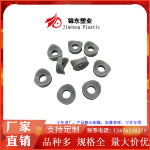 Arc Meson Plastic Products Inner Arc Card Pad Round Tube Thickened Fixed Anti-Loose Anti-Slip Fork Head pp Duck Bucket Gasket