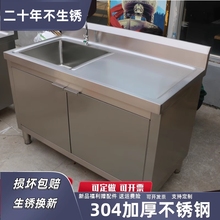 ����304���P�ˮ�ؙ�����̨ˮ�ۙ�ʽϴ����һ�w��ϴ�ֳؼ���ͥԺ