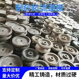 粉碎设备配件;开采选矿设备