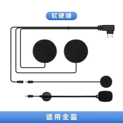Dual Intercom Helmet Earpiece — Motorcycle Helmet Headset - switchable-soft-and-hard-labels-velcro-speaker-microphone