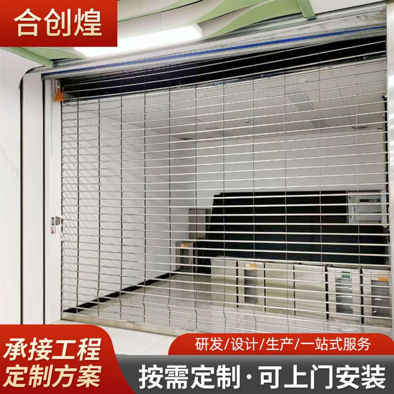 Foshan Stainless Steel Perforated Rolling Shutter Door Electric Rolling Shutter Door Garage Ventilation Fast Rolling Shutter Door Warehouse Anti-Theft Door Foshan Stainless Steel Perforated Rolling Shutter Door Electric Rolling Shutter Door Garage Ventilation Fast Rolling Shutter Door Warehouse Anti-Theft Door