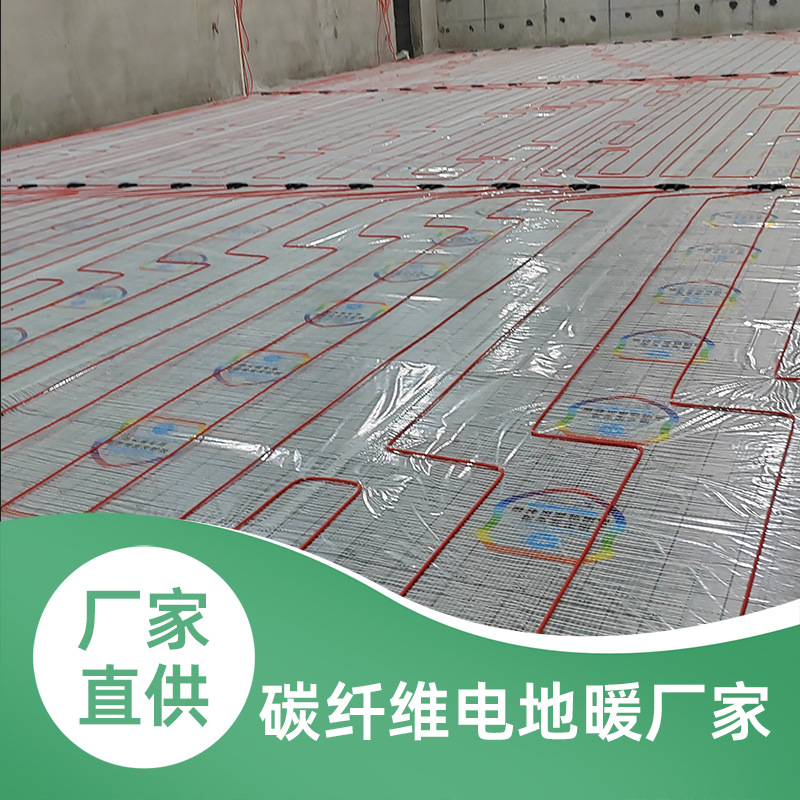 蓄热式电地暖 石墨烯电采暖安装 酒店电热地暖安装电话 暖烨