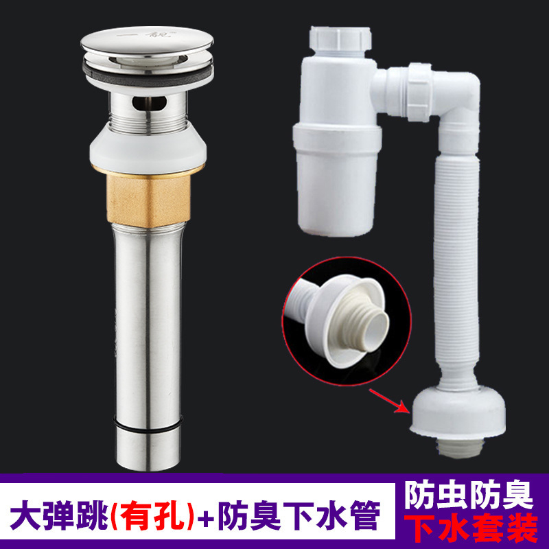洗面器洗面器304ステンレス下水器水漏れプラグ洗面器洗面器防臭下水道管落水部品|undefined