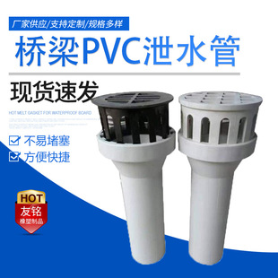 ���Ƙ���PVCйˮ������ �A�η�����ˮ�׸��F��ˮ���Ϗ���