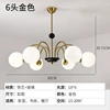 Golden, 72W, three colors