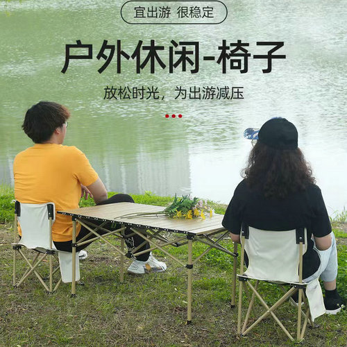 Outdoor folding chair portable art sketching folding stool fishing leisure picnic camping beach chair with backrest