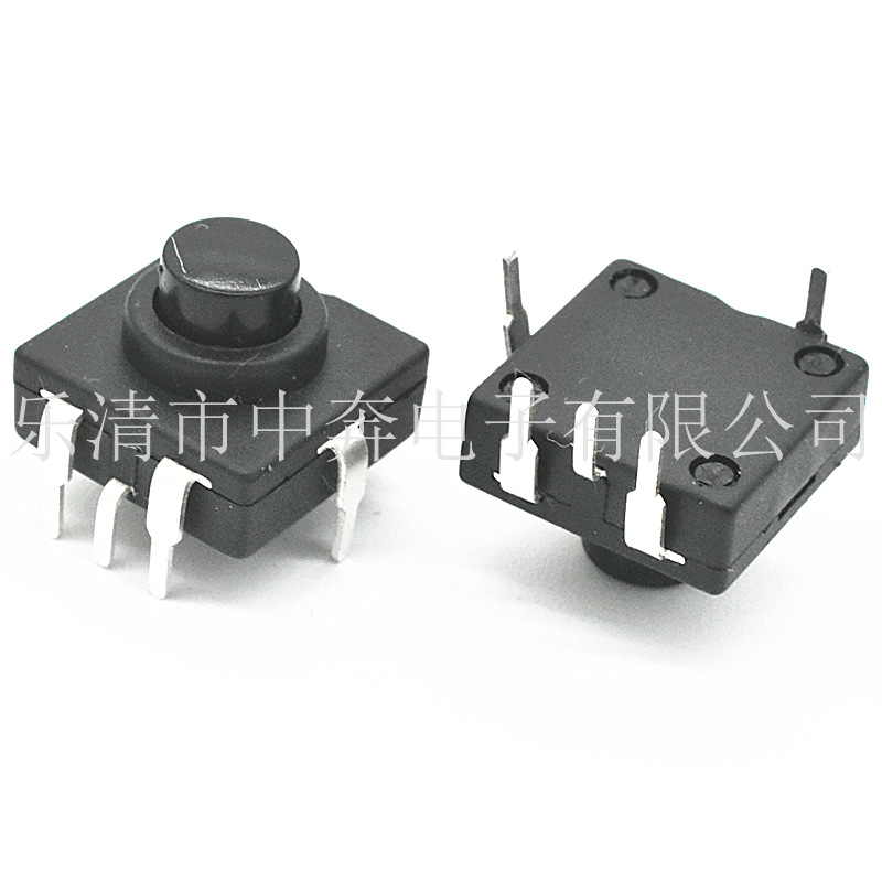 12×12 三开一关 手电开关 五脚 超薄按钮开关 直插开关 弯脚开关