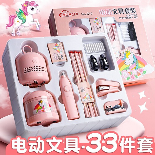 Electric stationery set for primary school students, electric pencil sharpener, kindergarten graduation stationery gift box wholesale