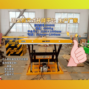 �̶�����ʽ�����C늄�Һ������ƽ̨�d؛����؛��1��2��4����Ʒ�|