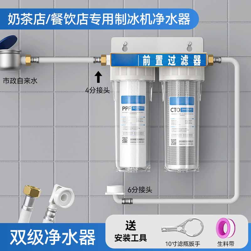 Prefiltro transparente de 10 pulgadas con placa de montaje, filtro secundario y terciario a prueba de explosiones para filtración de agua de grifo y purificador de agua. image 19